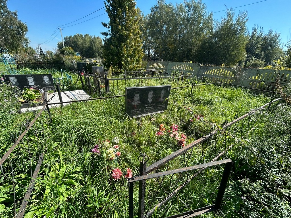Железняк Антонина Петровна
