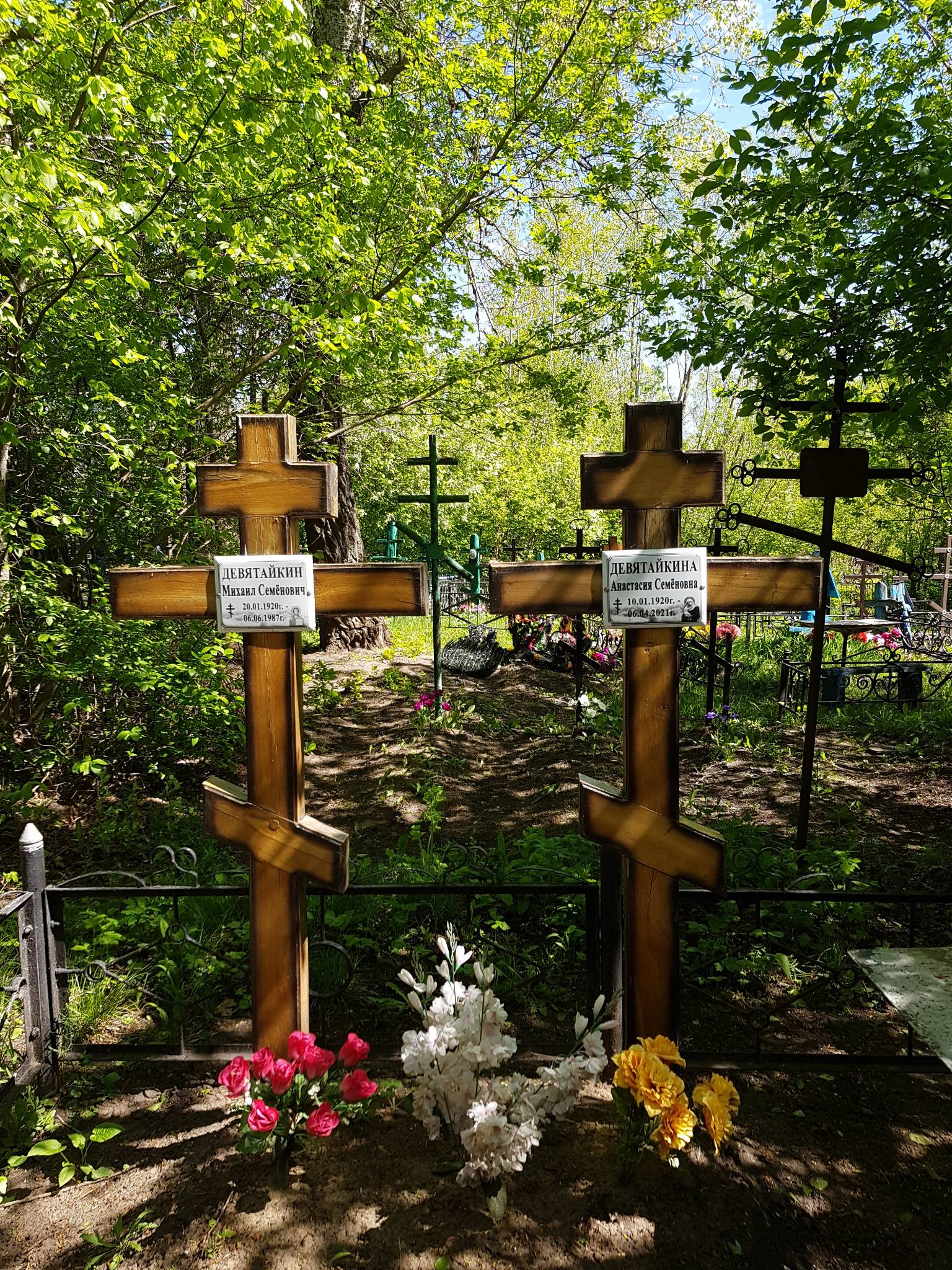 Девятайкин Михаил Семёнович
