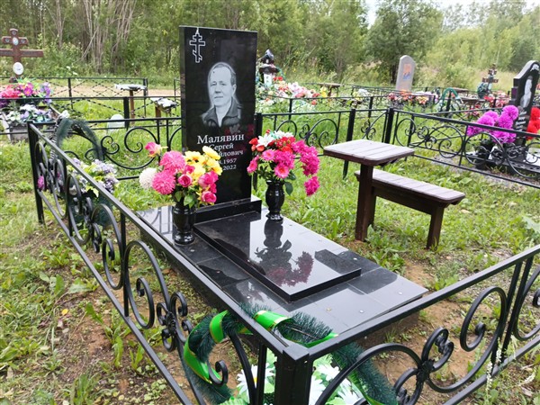 Малявин Сергей Михайлович