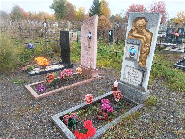 Козик Наталья Дмитриевна