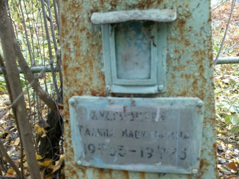 Кудрявцева