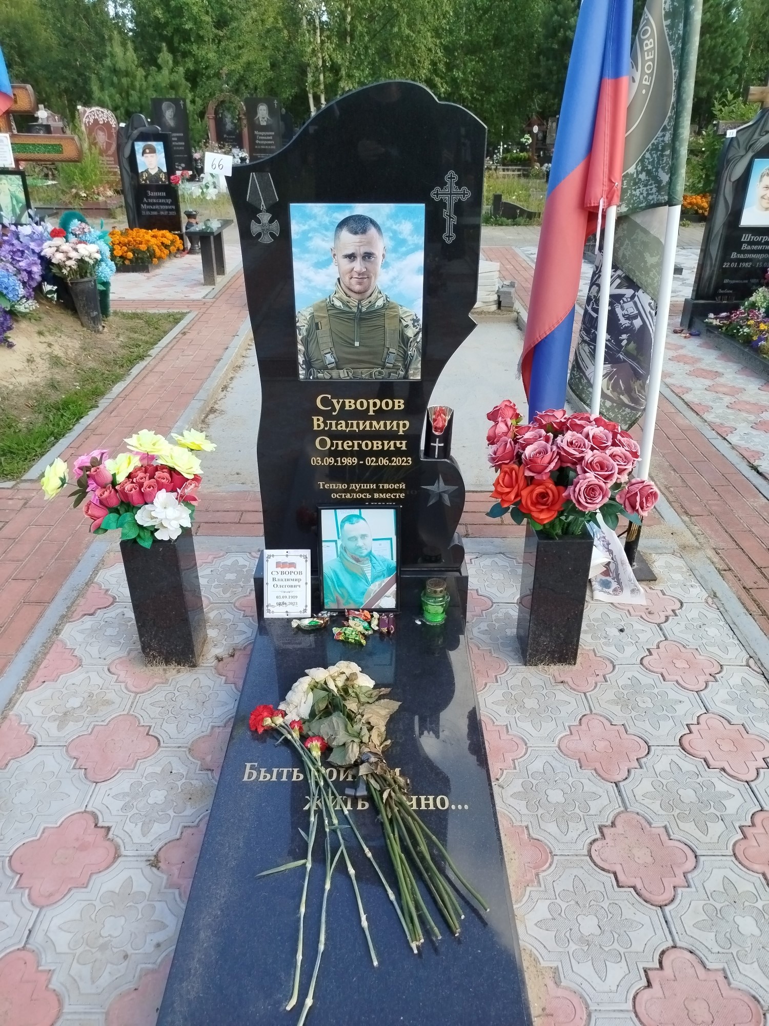 Суворов Владимир Олегович