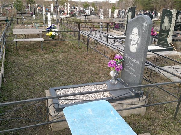 Ложечникова Алла Петровна