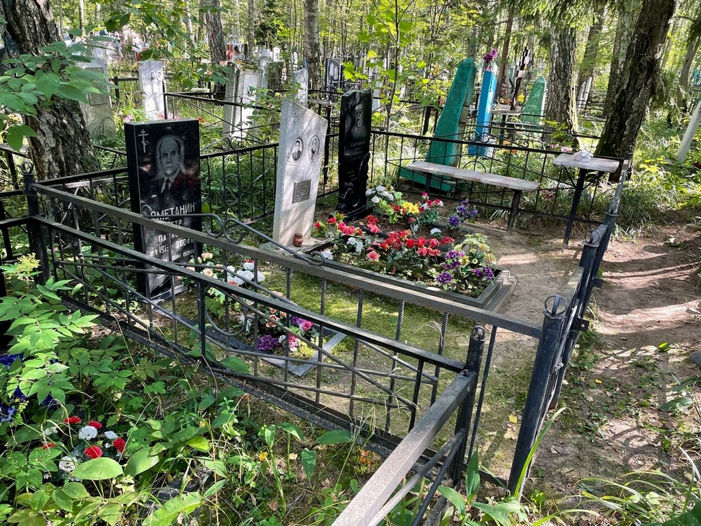 Серова Мария Матвеевна