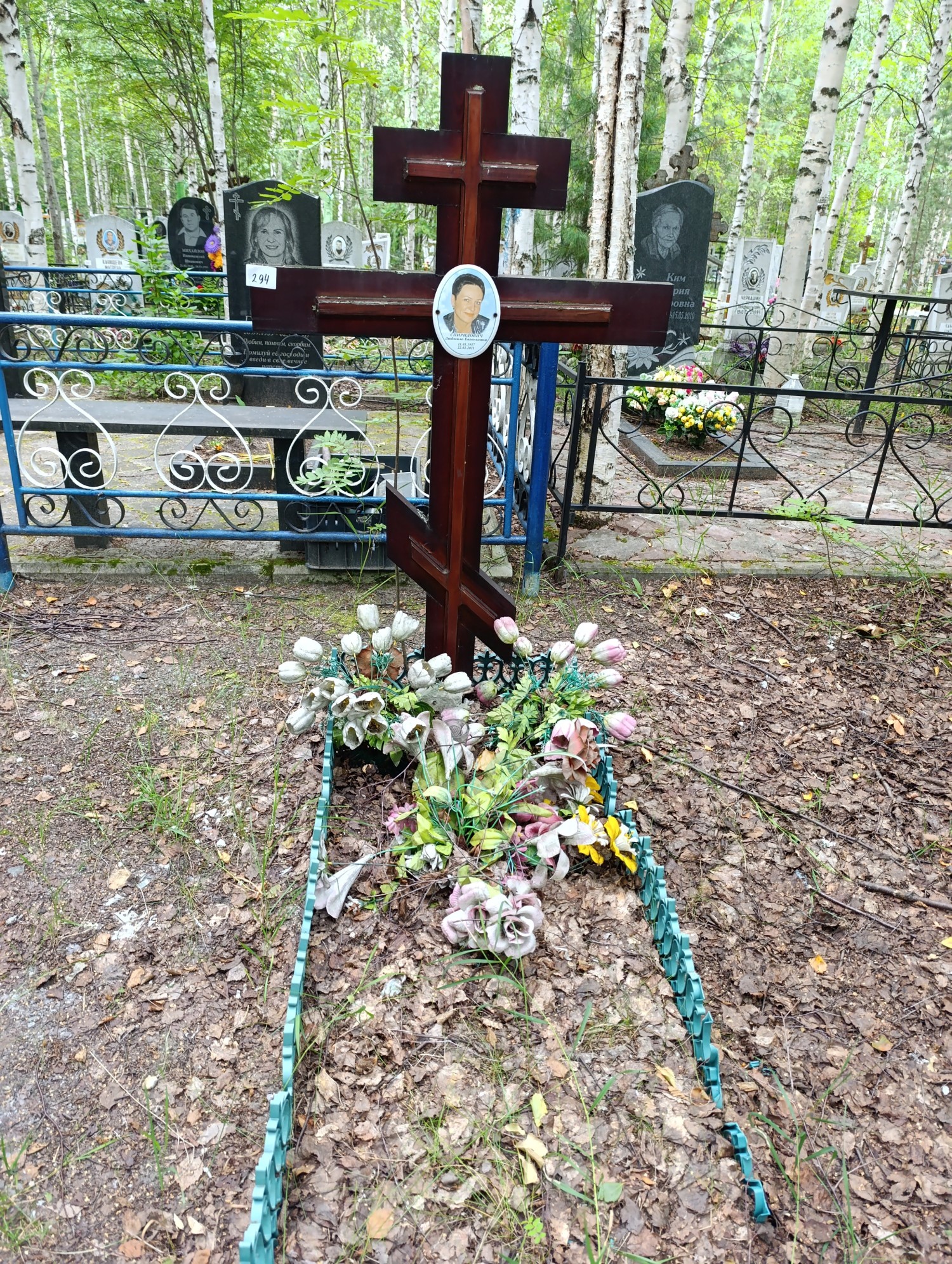 Спиридович Людмила Евгеньевна