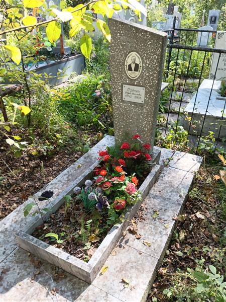 Пойкин Юрий Васильевич