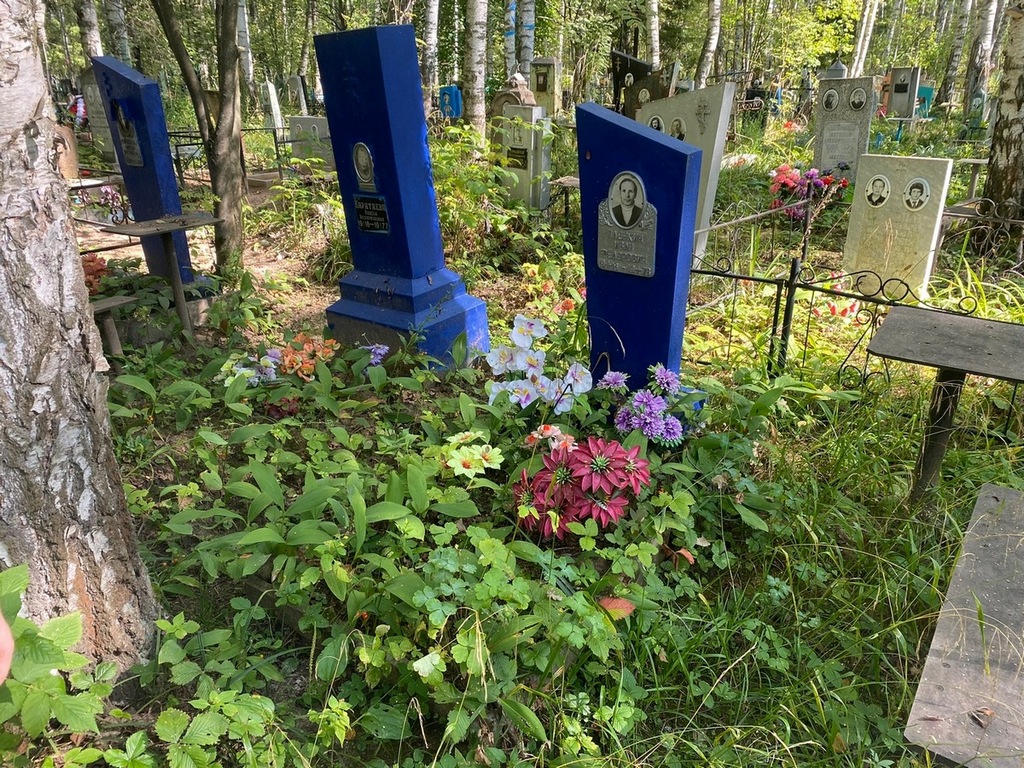 Пленкин Иван Федорович