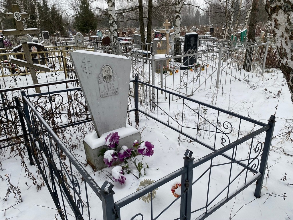 Кича Петр Иванович