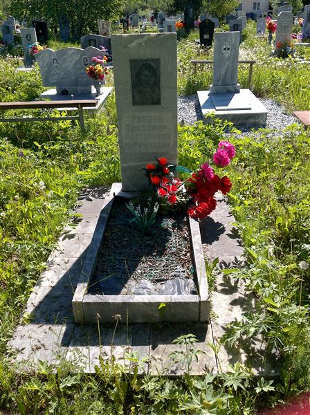 Рябова Светлана Викторовна