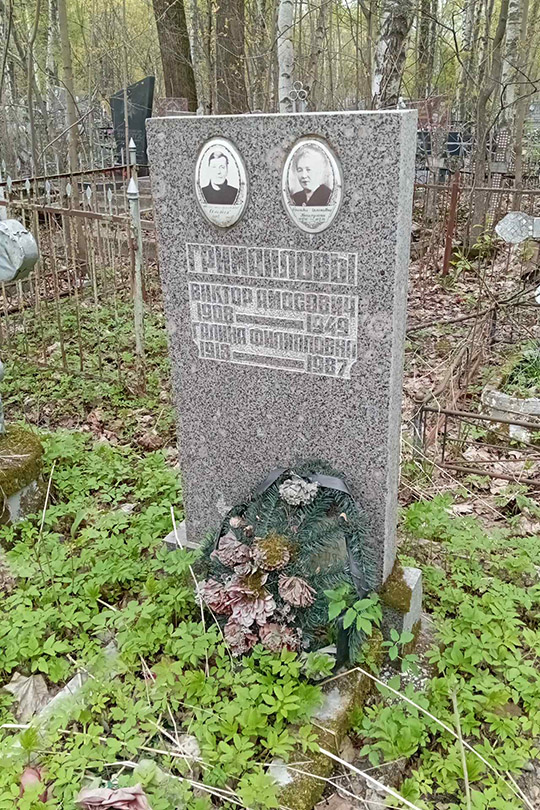 Соловьев Борис М.