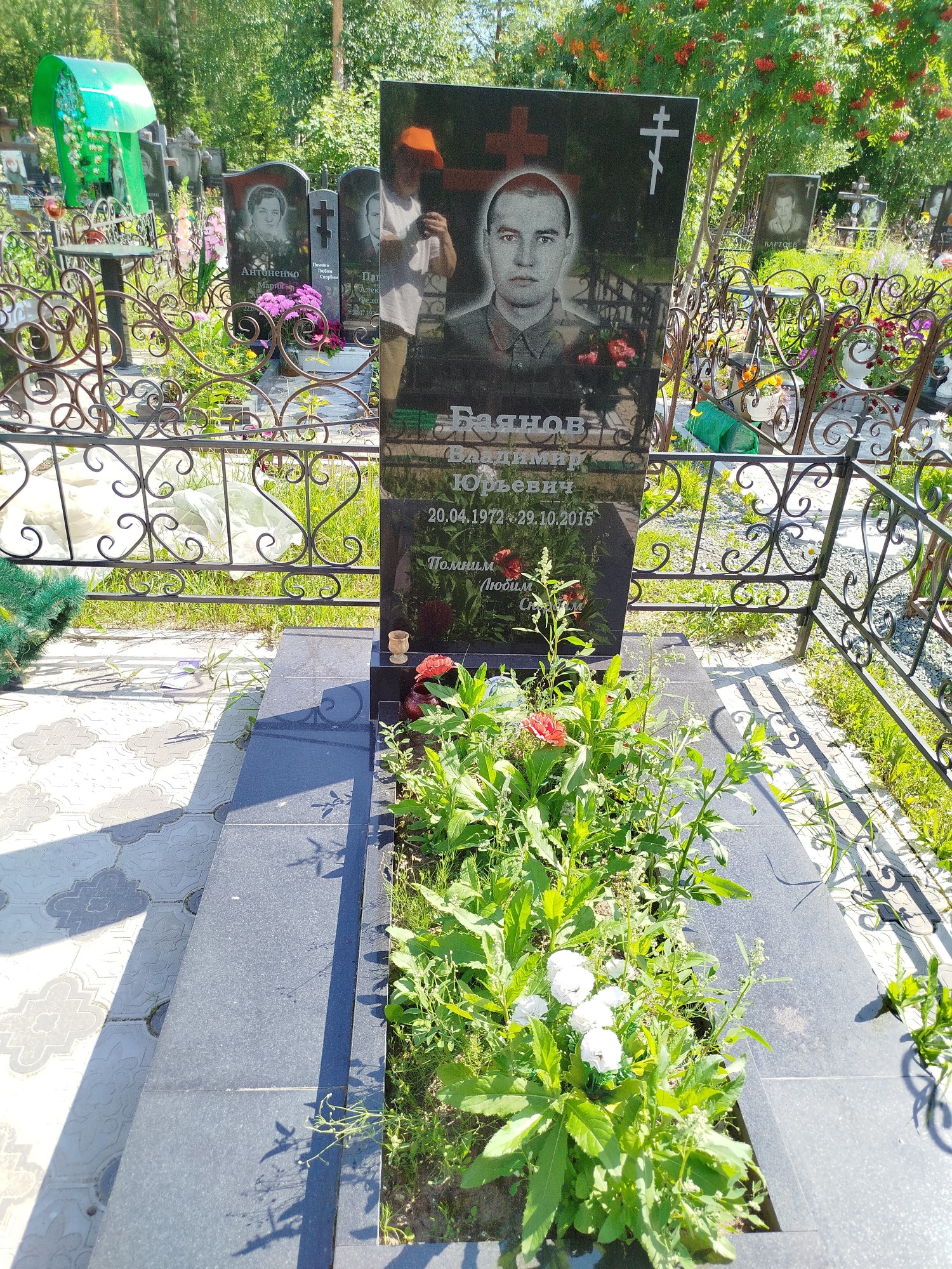 Баянов Владимир Юрьевич