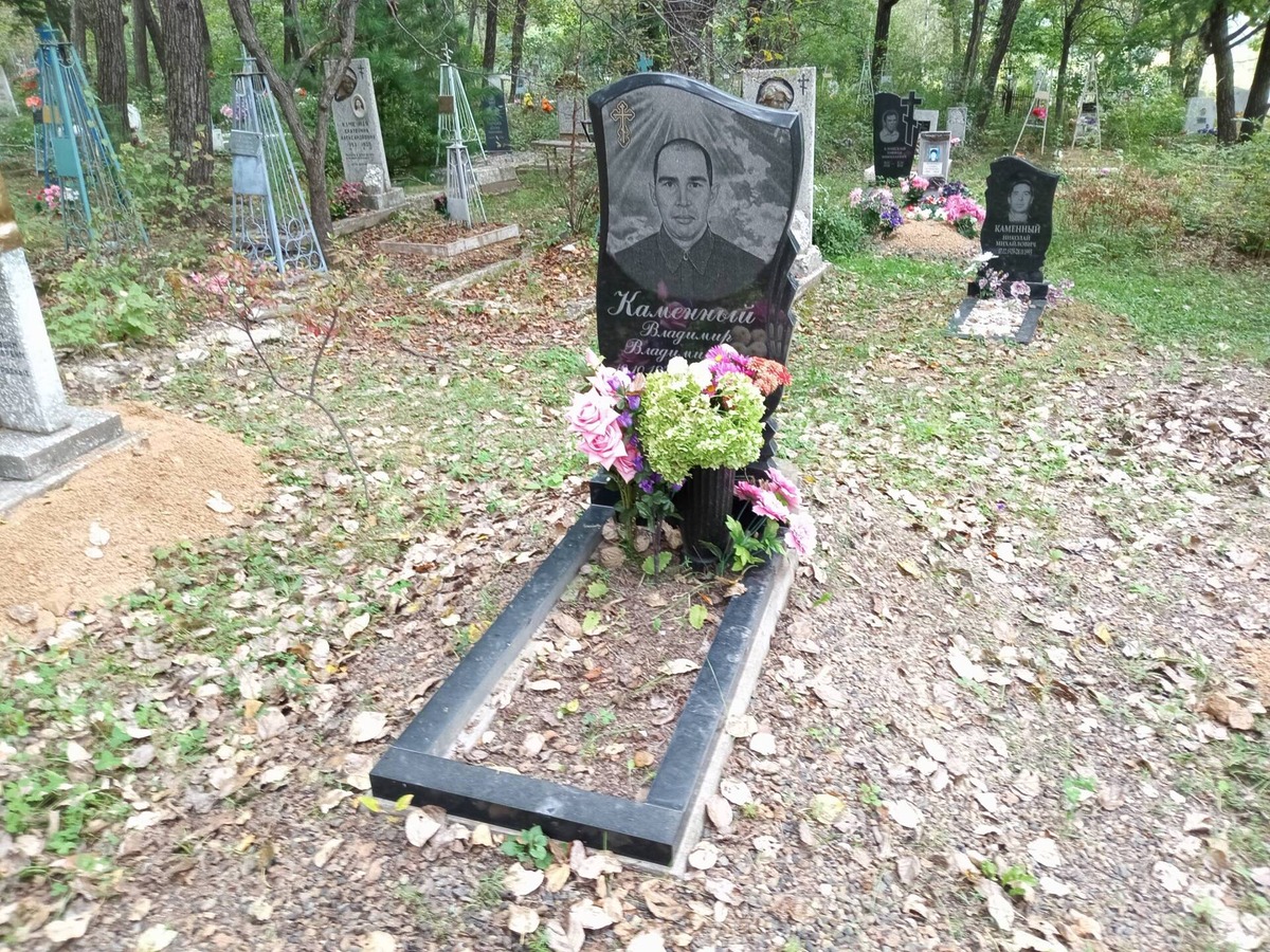 Каменный Владимир Владимирович