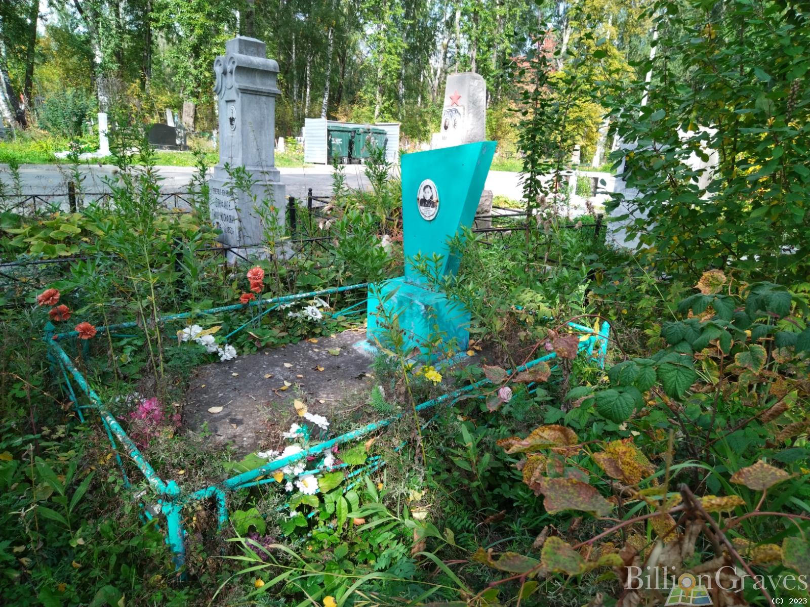 Давыдова Ольга Тарасовна