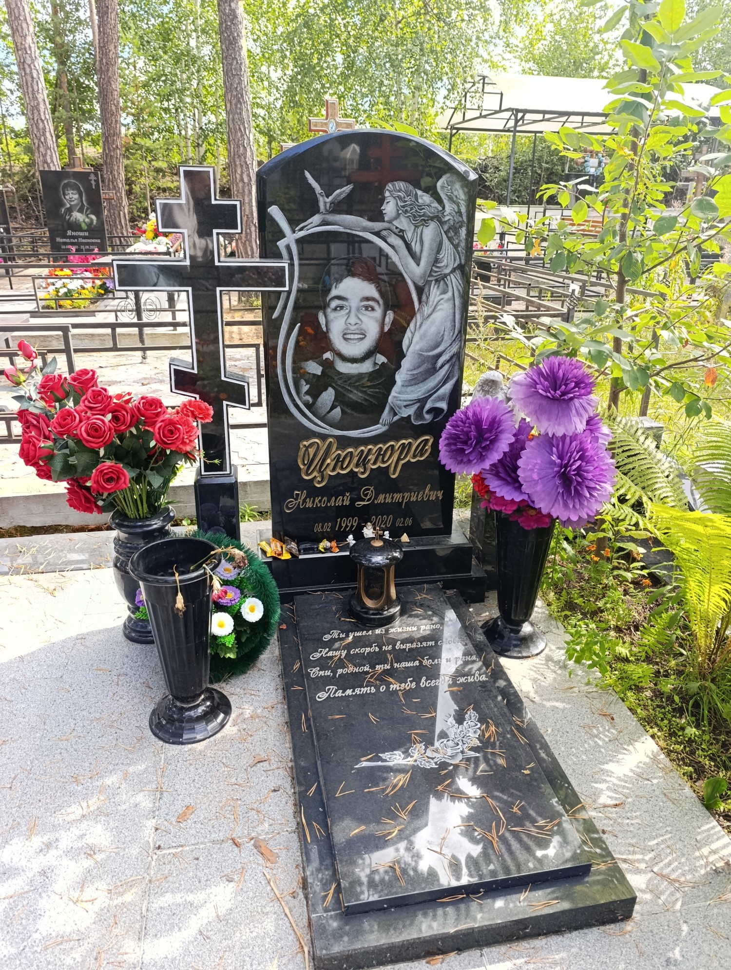 Цюцюра Николай Дмитриевич