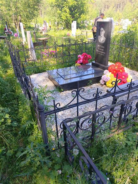 Кутузова Клавдия Константиновна
