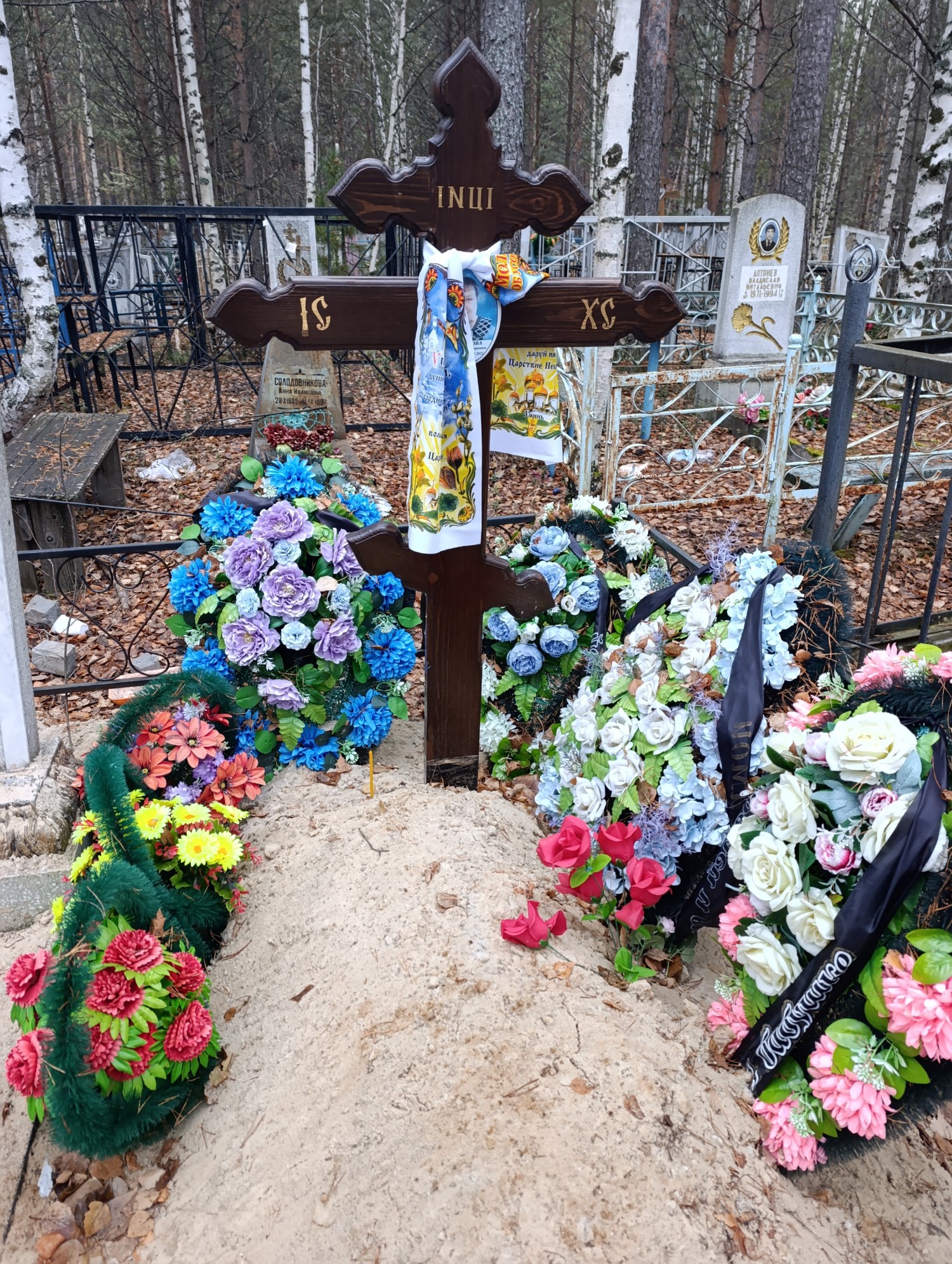Савинкова Надежда Николаевна