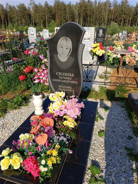 Силина Татьяна Александровна