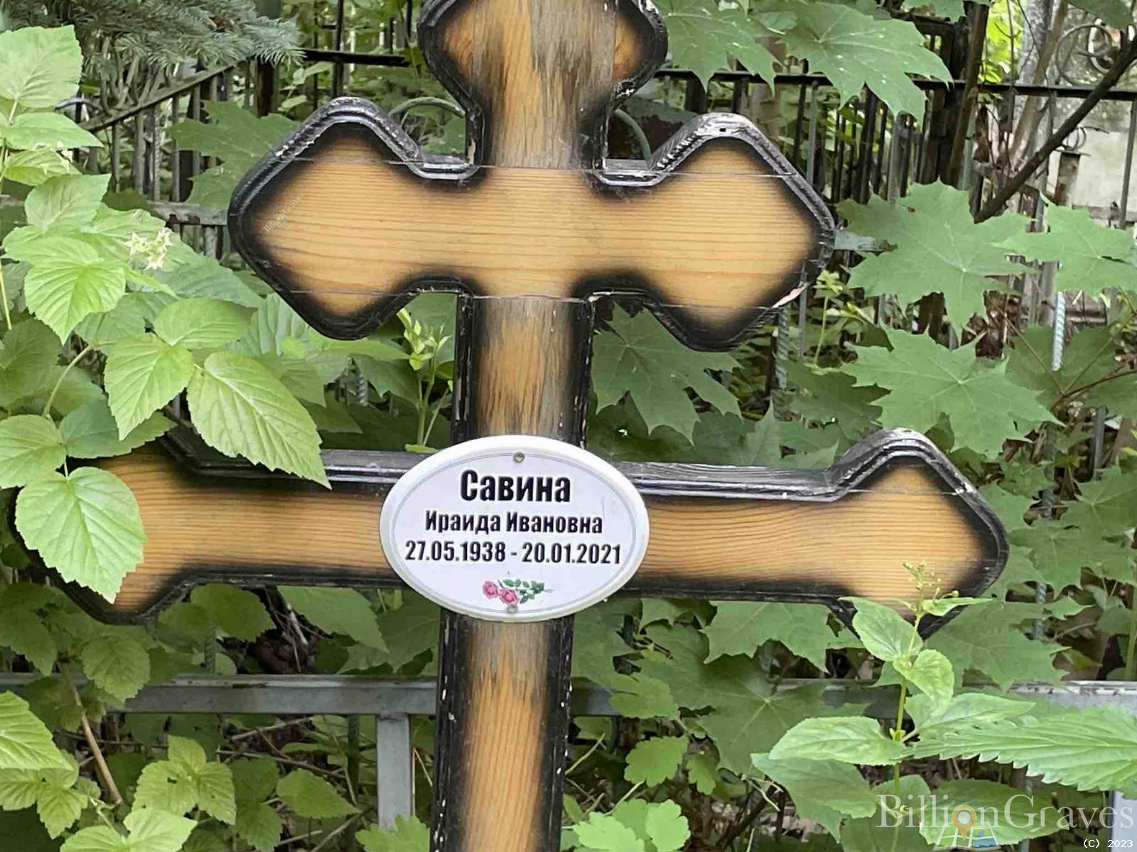 Галихманова Дашенька
