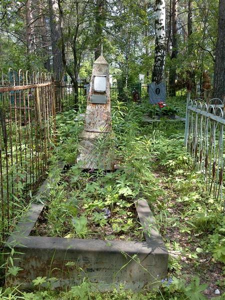 Броиникова Любовь Степановна