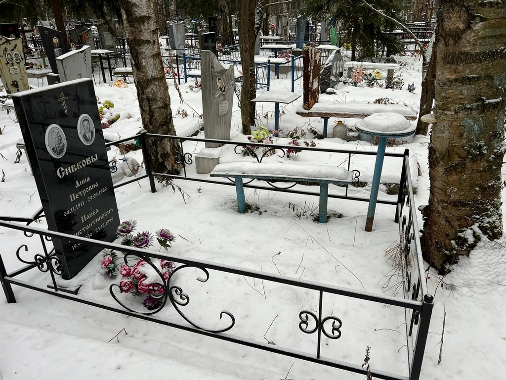 Сивков Павел Константинович