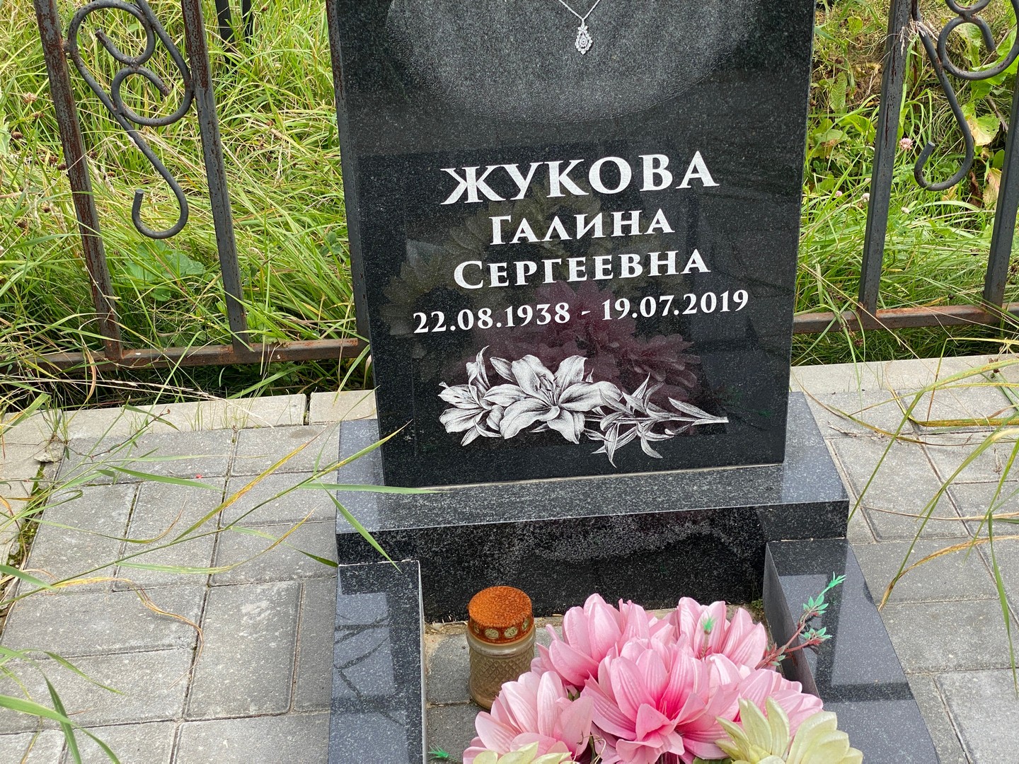 Жукова