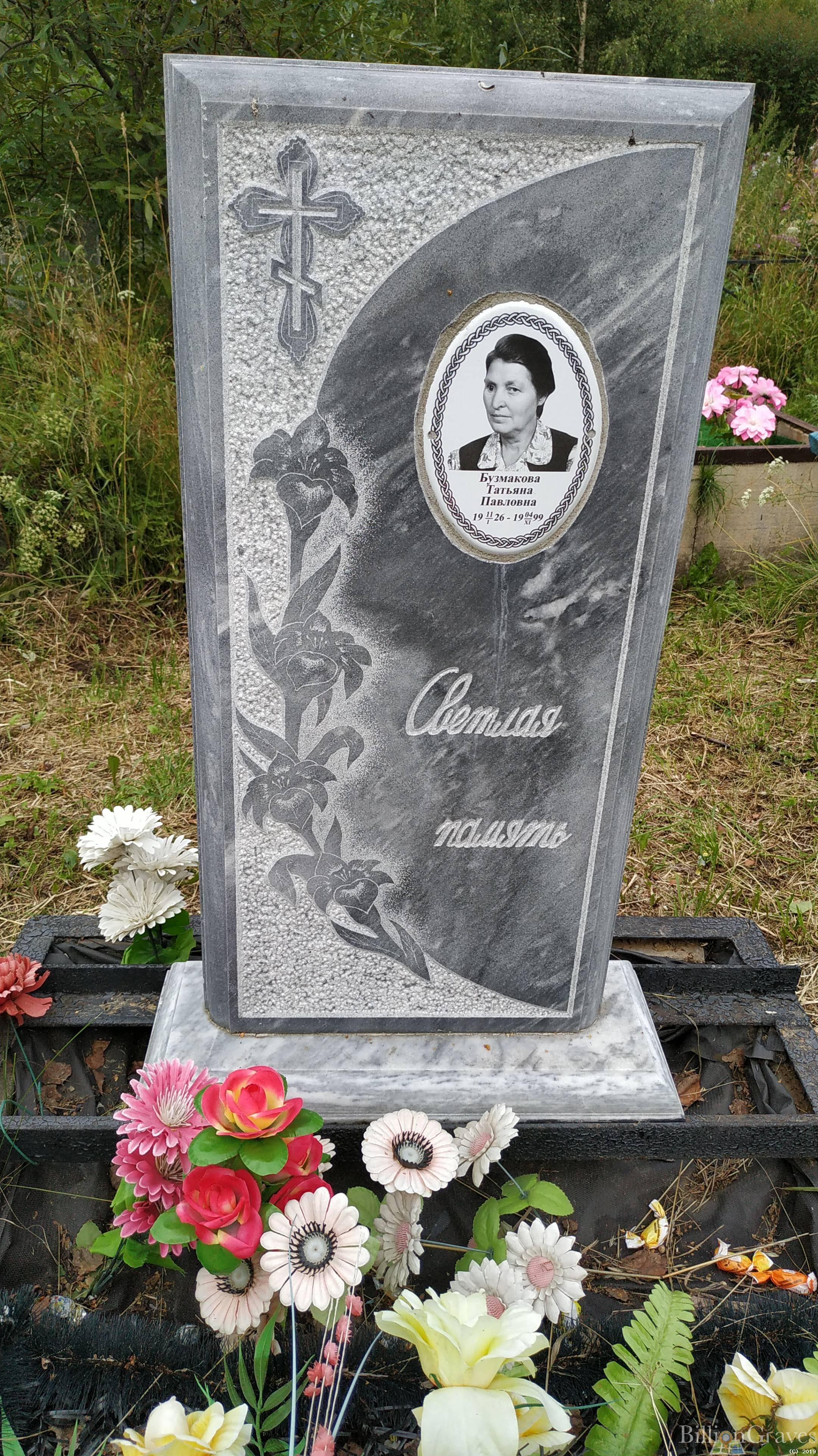 Бузмаков Андрей Алексеевич