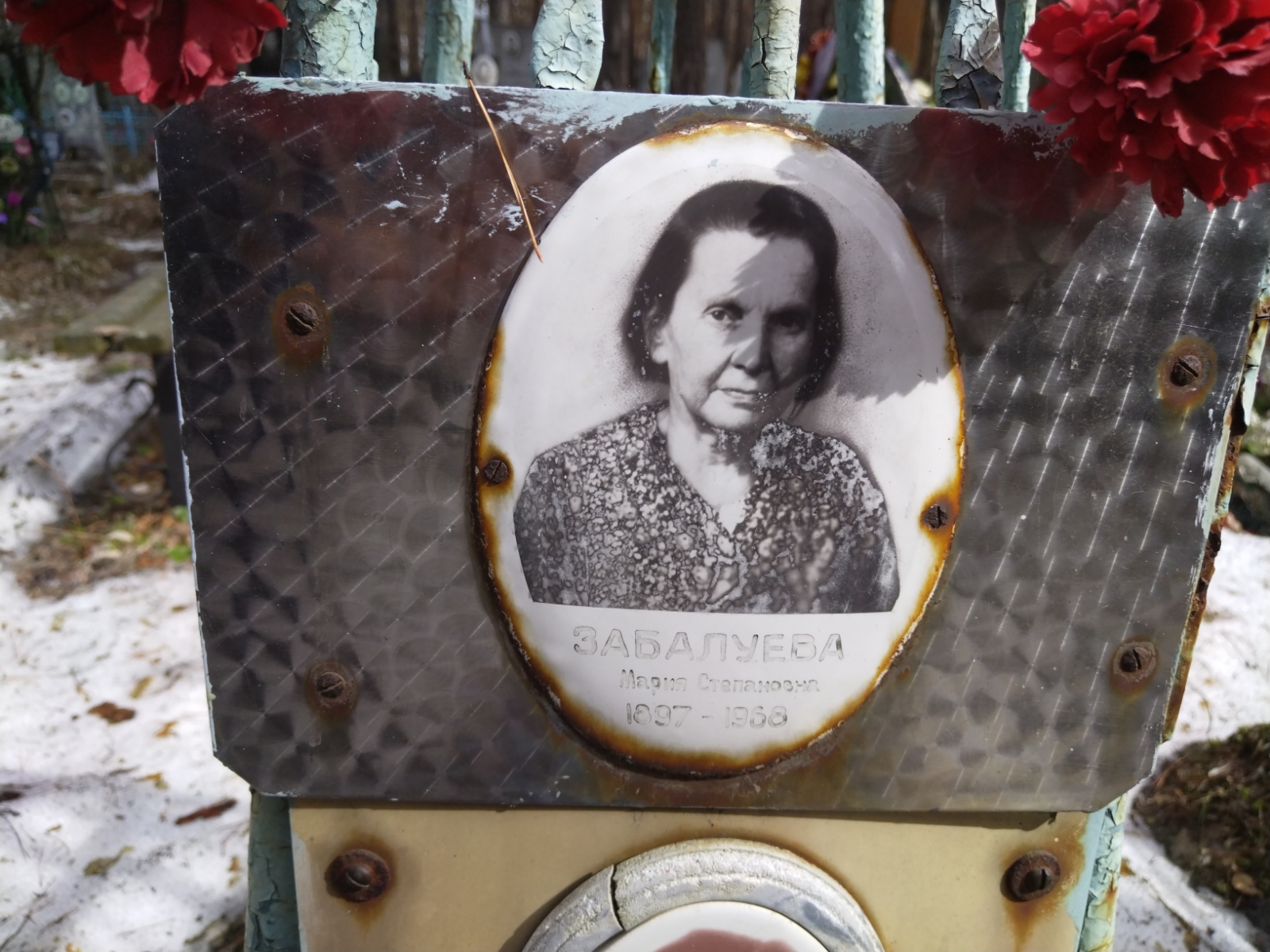 Забалуев Павел Константинович
