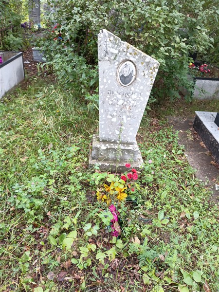 Пьянкова Лукерья Петровна