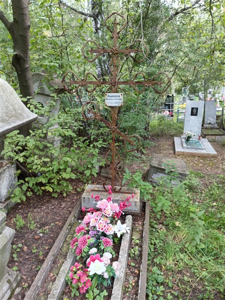 Зыкина Екатерина Антоновна