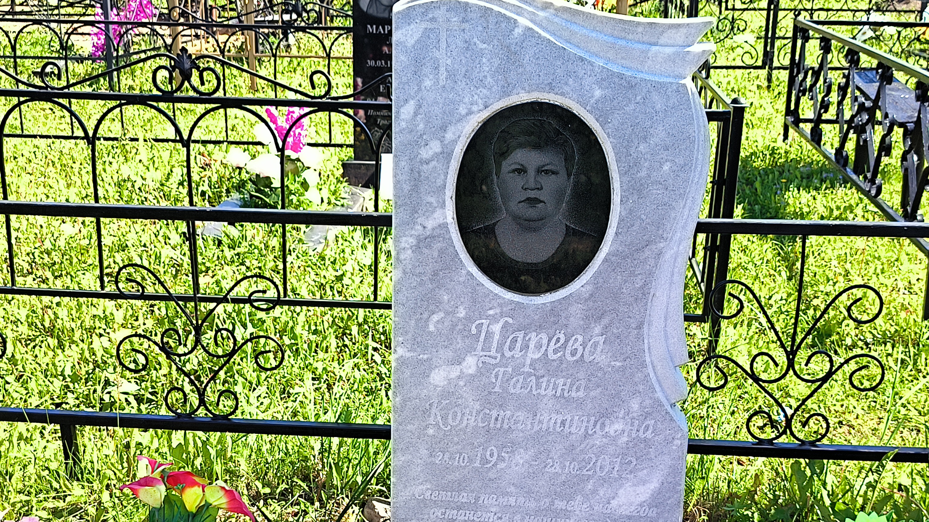 Царёва Галина Константиновна