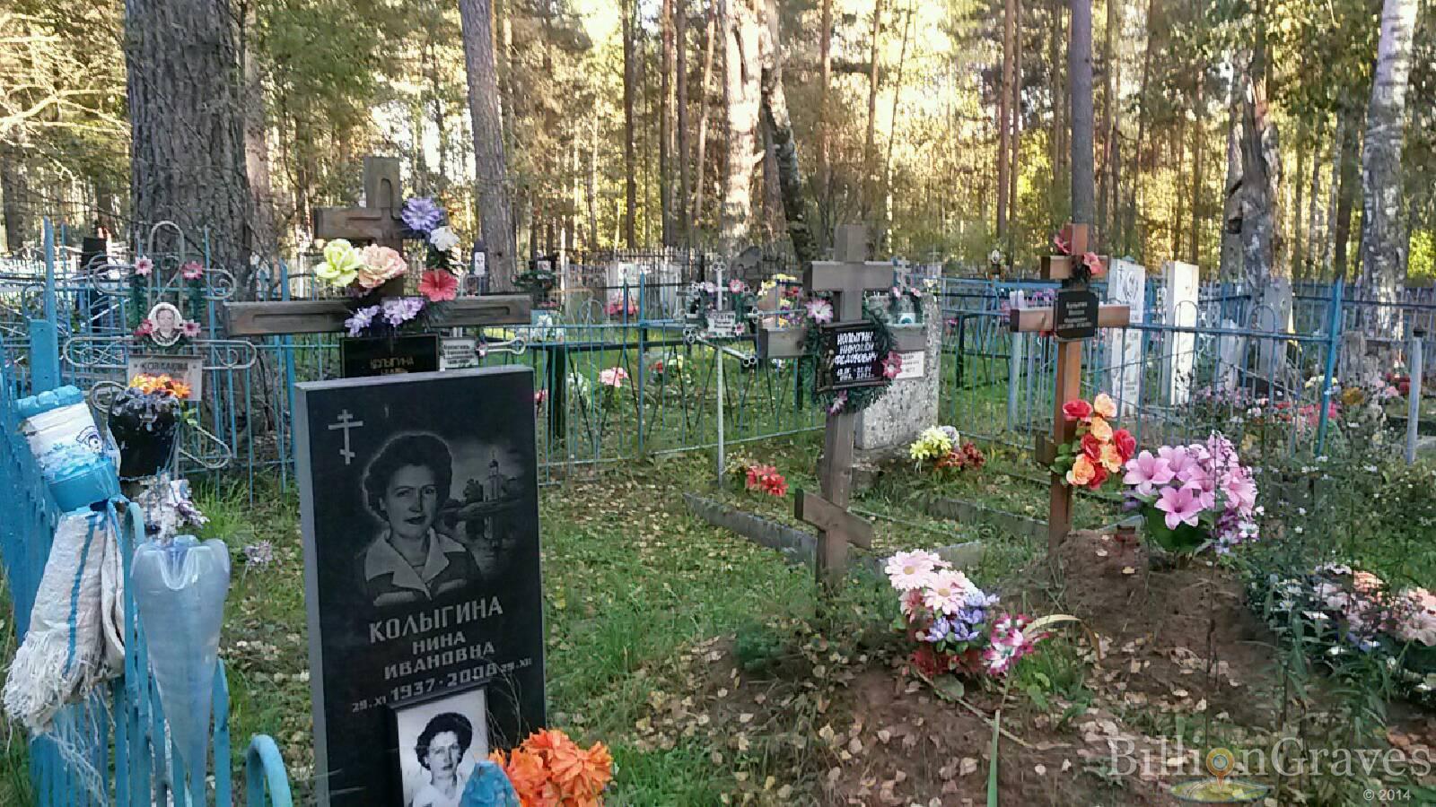 Колыгин Михаил Федорович
