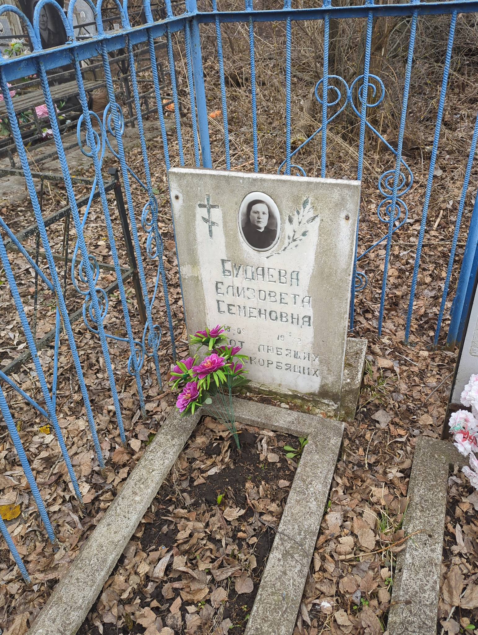 Будаева Елизавета Семеновна
