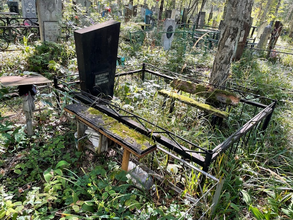 Ярахтина Анна Захаровна