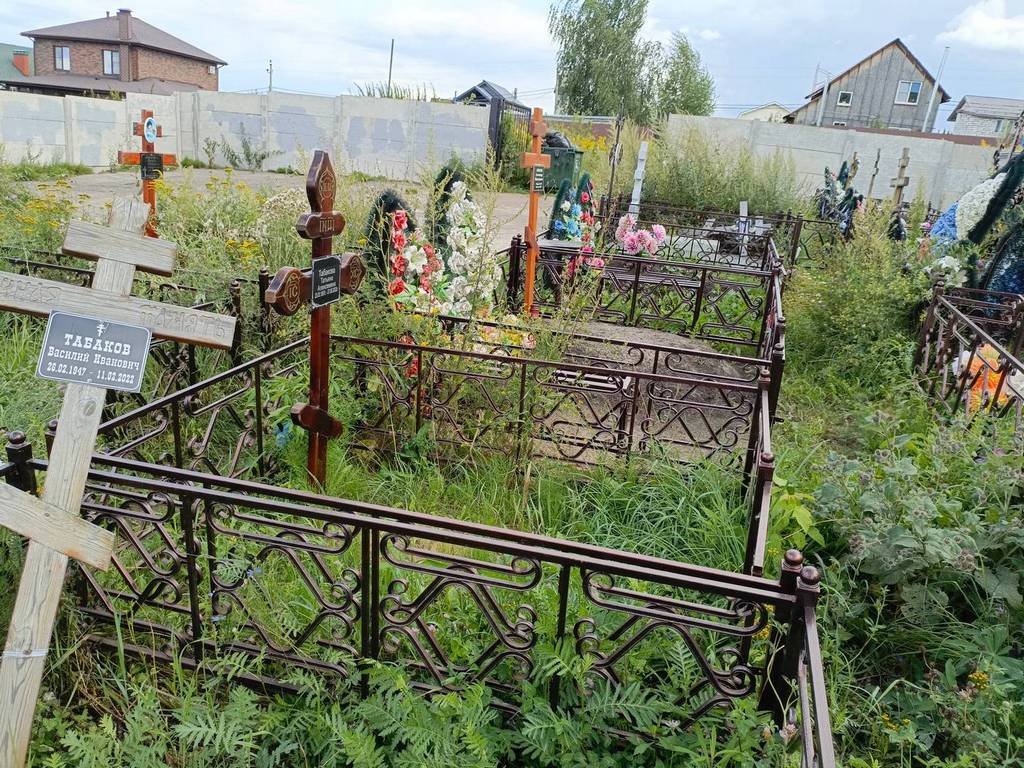 Табакова Татьяна Алексеевна