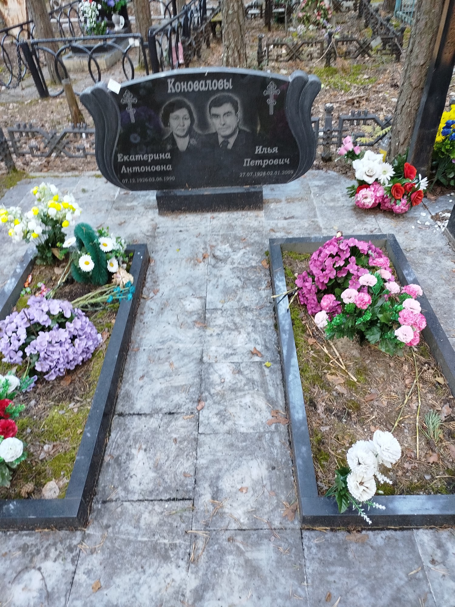 Коновалова Екатерина Антоновна