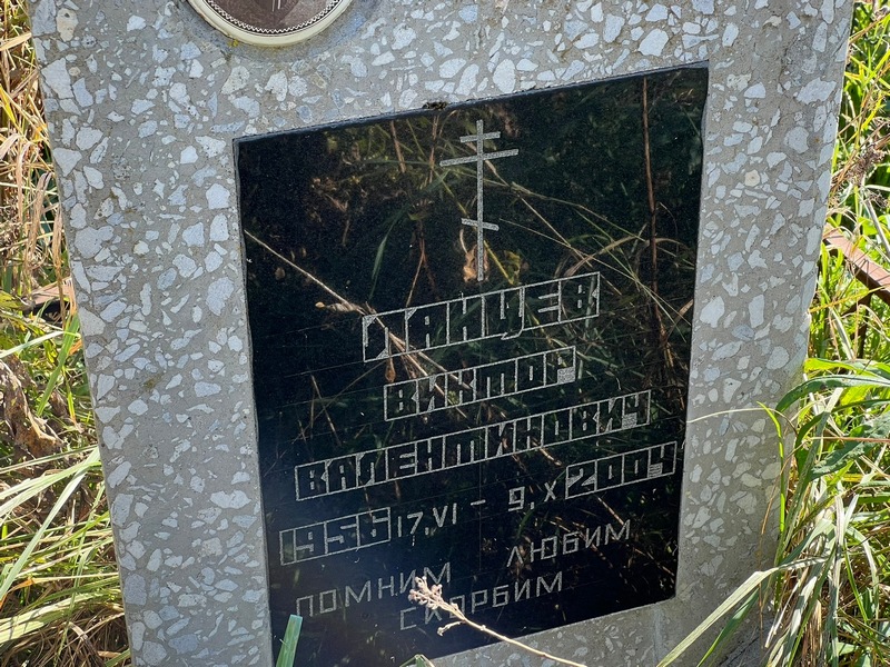 Ланцев