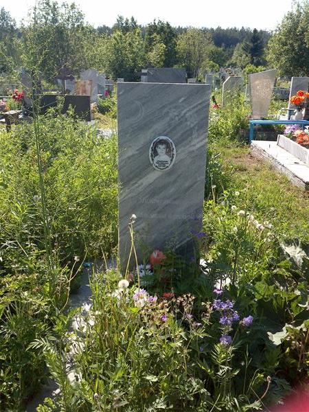 Сунгатуллин Радик Рафаэлович