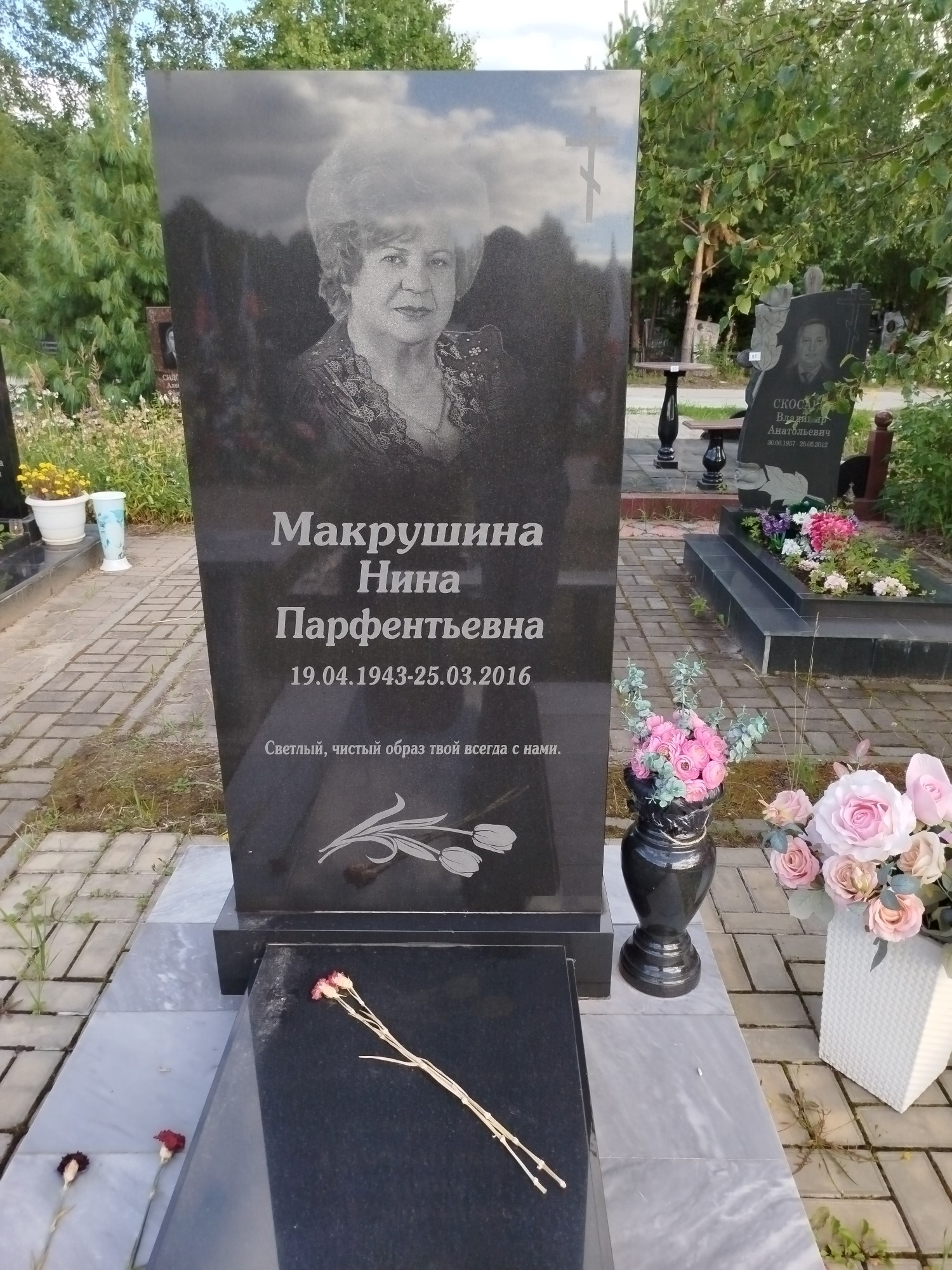 Макрушина Нина Парфентьевна