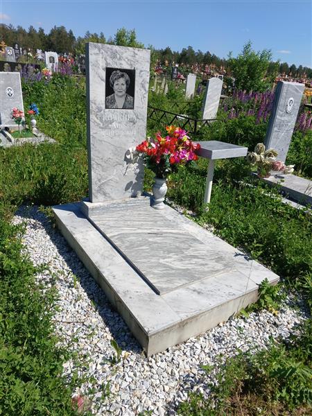 Кочкина Анна Елизаровна