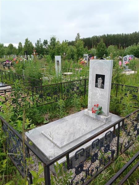 Макашев Радик Александрович