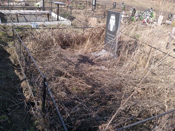 Фоминых Александр Борисович