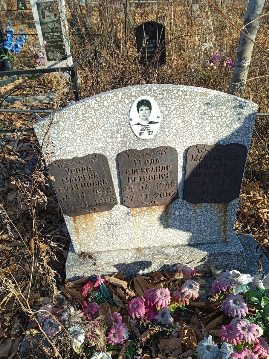 Лунина Наталия Петровна