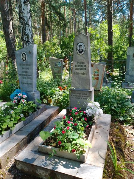 Зюзёв Валерий Павлович