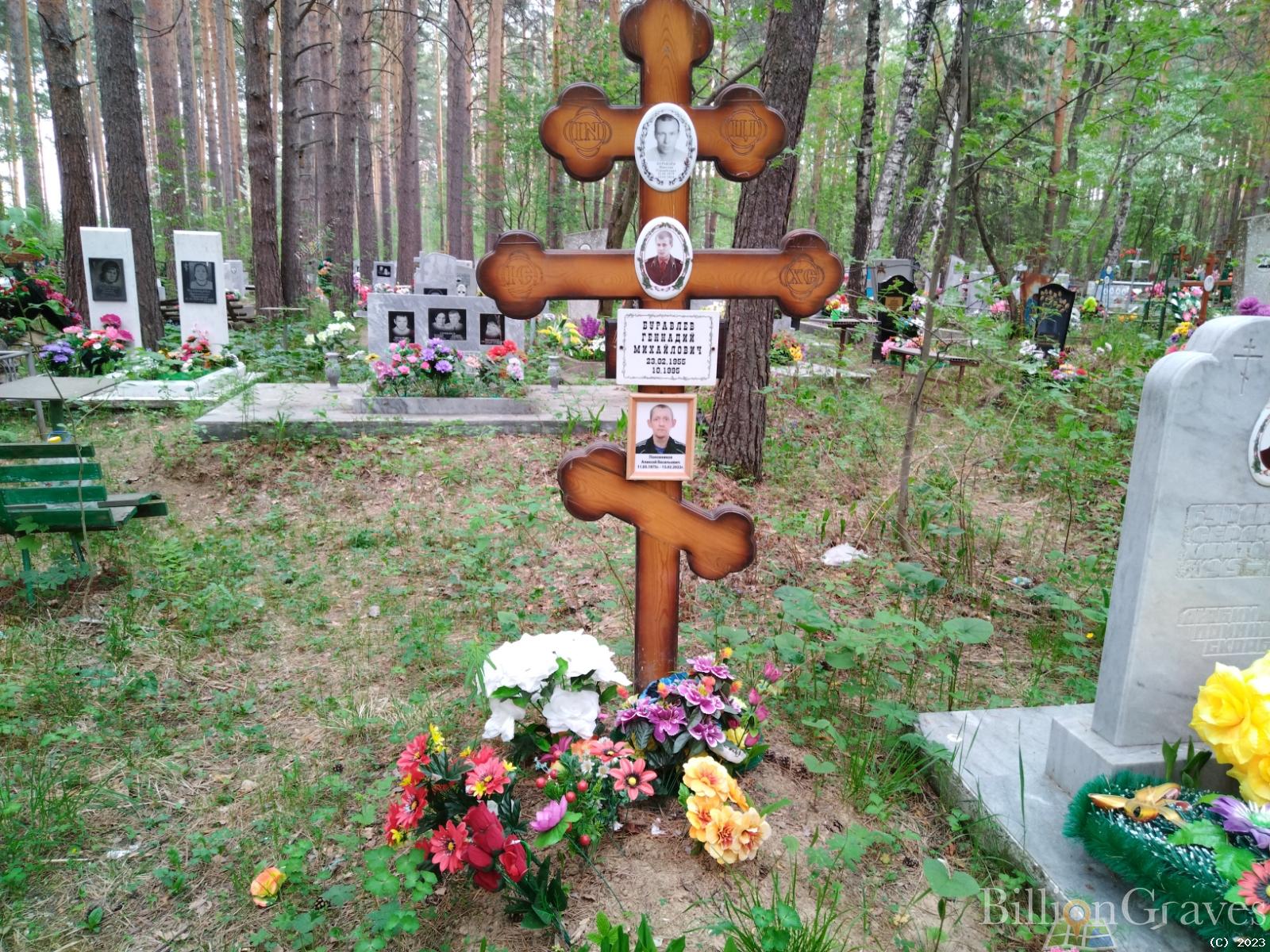 Половников Алексей Васильевич