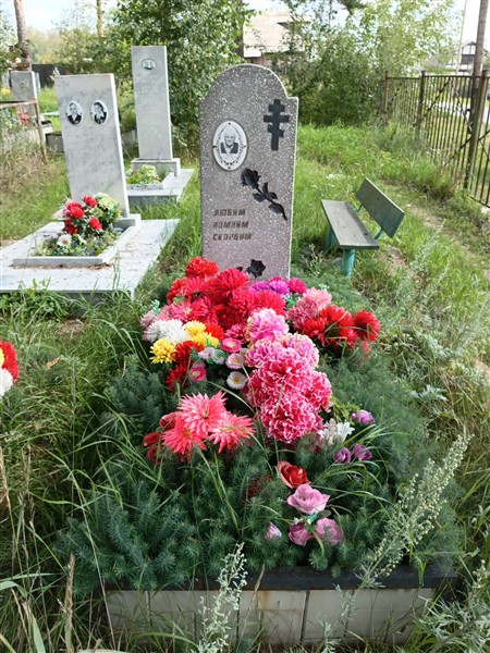 Панова Татьяна Терентьевна