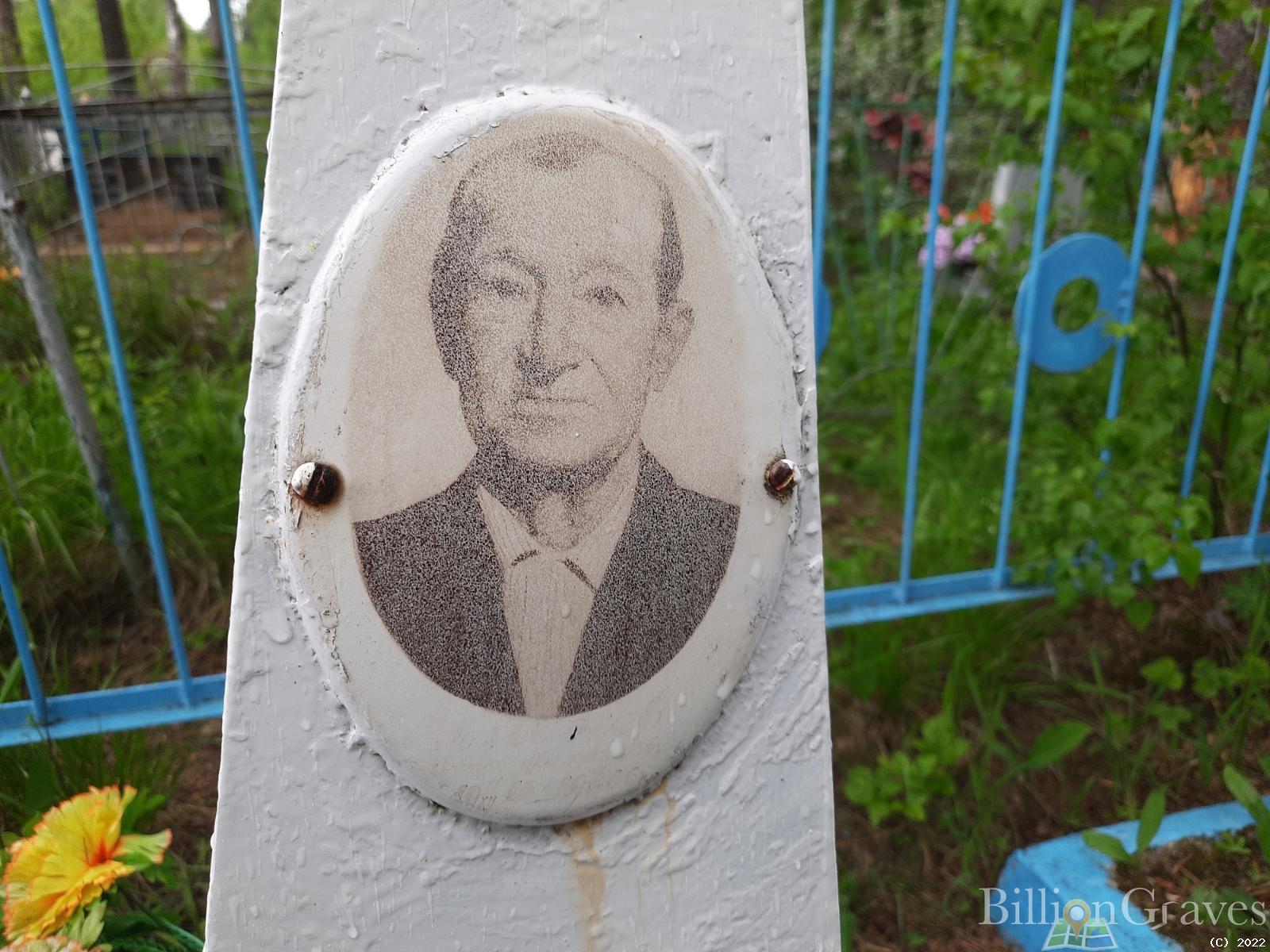Елесичев Авенир Петрович