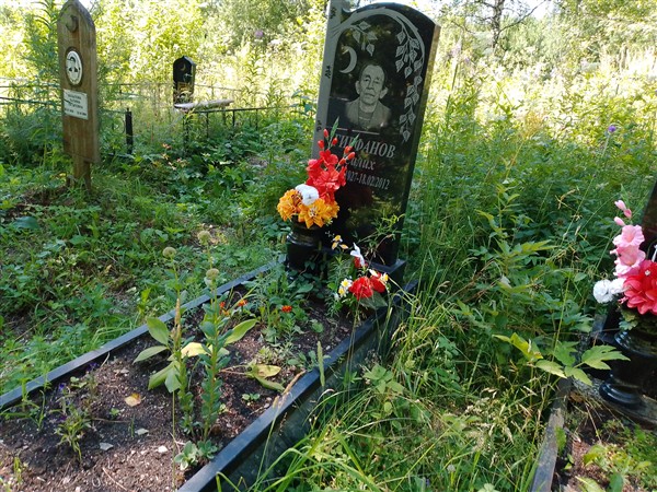 Гирфанов Салих