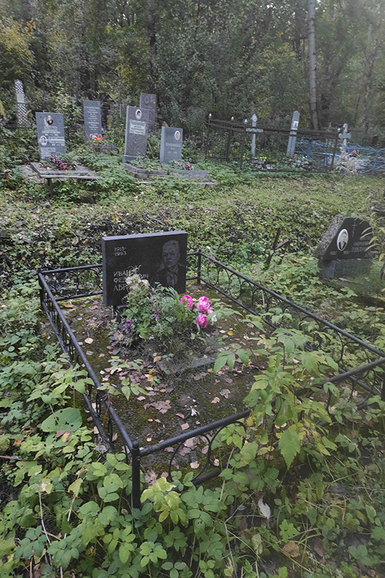 Абрамов Иван Федорович
