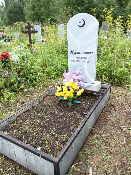 Нурисланова Насима