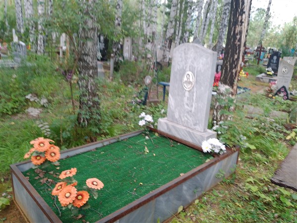 Якимцев Валерий Николаевич